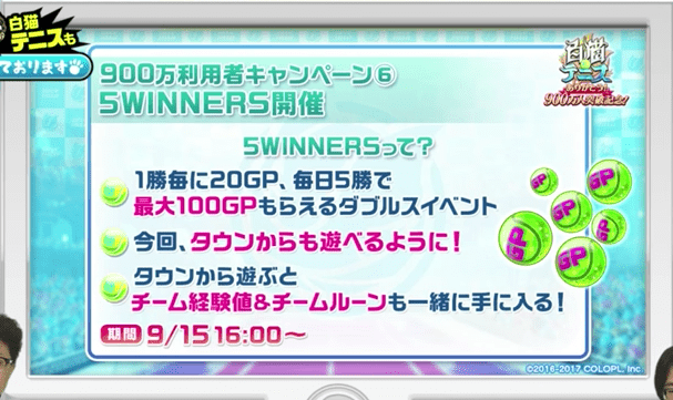 スクリーンショット 2017-09-14 16.22.48