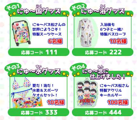 s_スクリーンショット 2017-09-13 15.26.13