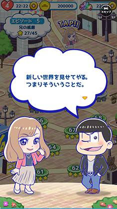 s_スクリーンショット 2017-09-11 19.59.29