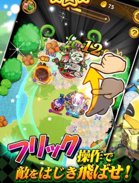 s_スクリーンショット 2017-09-11 17.51.33