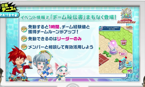 スクリーンショット 2017-09-14 16.28.41