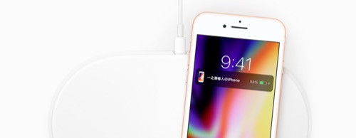 iPhone8ワイヤレス充電