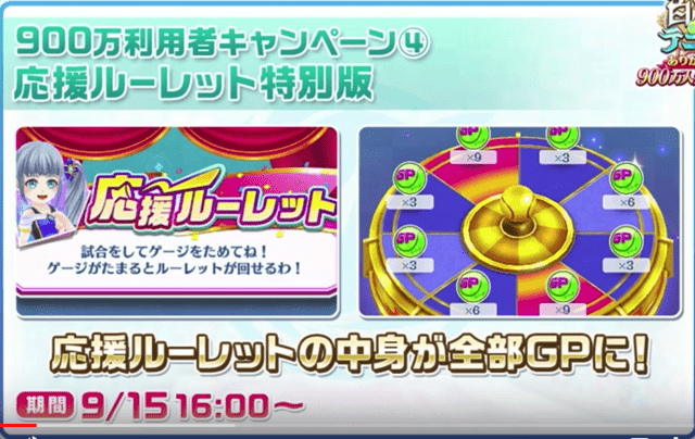 スクリーンショット 2017-09-14 16.21.16