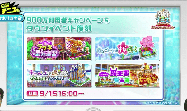 スクリーンショット 2017-09-14 16.21.57