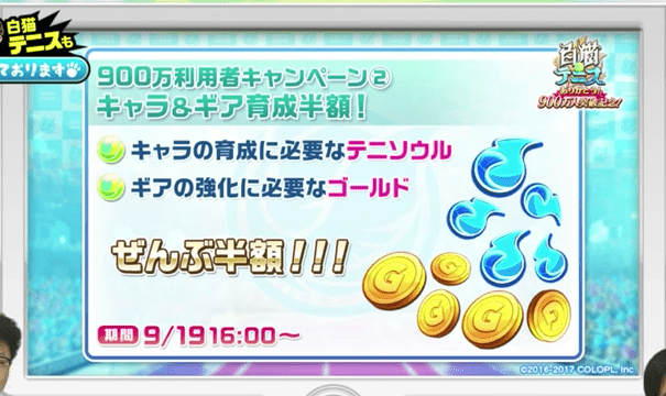 スクリーンショット 2017-09-14 16.19.26