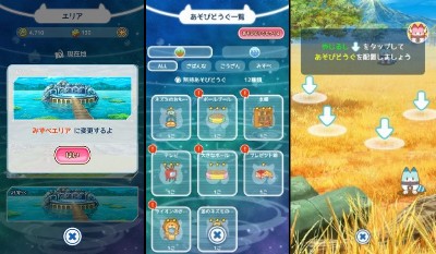 【けもフレ】ゲームシステムまとめ【けものフレンズぱびりおん】