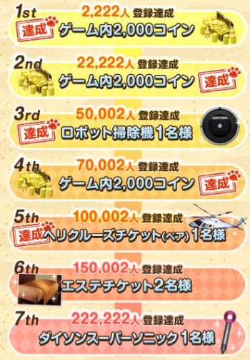 s_スクリーンショット 2017-10-17 14.56.28