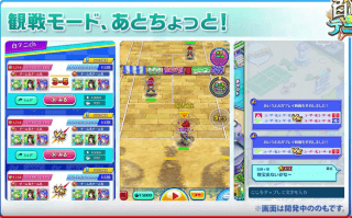 s_スクリーンショット 2017-10-18 18.14.51