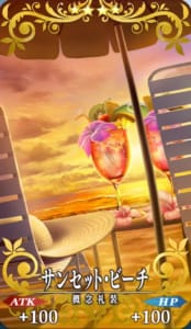 Fgo サンセット ビーチ の評価と使い道 水着玉藻の前の絆礼装 Appmedia