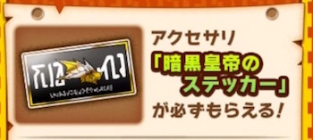 s_スクリーンショット 2017-10-05 21.09.49