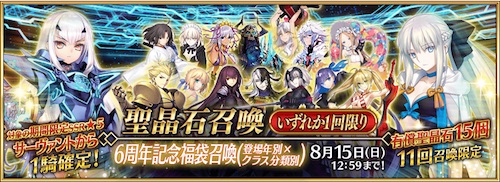 Fgo アルジュナオルタのスキル 宝具と評価 Appmedia