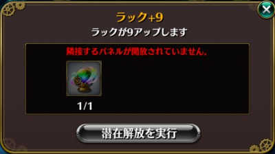 s_虹の大結晶1 (1)