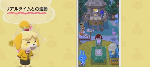 スマートフォン版_どうぶつの森 3