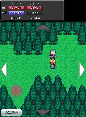 コトダマ勇者 2