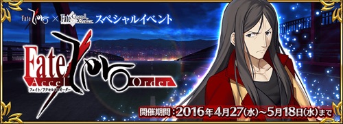 Fgo アイリスフィール 天の衣 の評価 必要素材とスキル上げ優先度 Appmedia