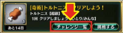 s_スクリーンショット 2018-04-20 18.45.03