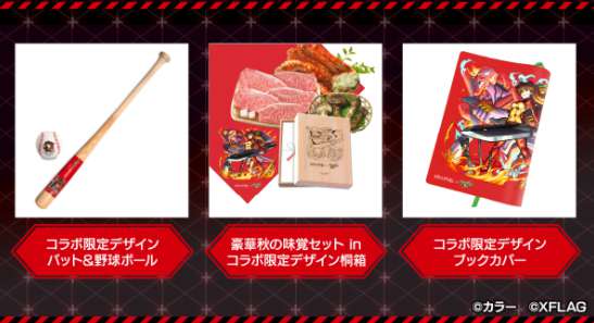 s_スクリーンショット 2017-10-04 18.02.53