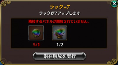 s_虹の結晶