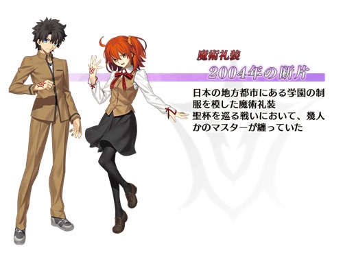 fgo攻略  【fgo】2004年の断片の评価とスキル/魔术礼装  fgo(fatego