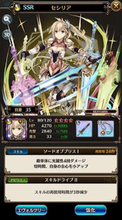 s_スクリーンショット 2017-10-18 11.16.40