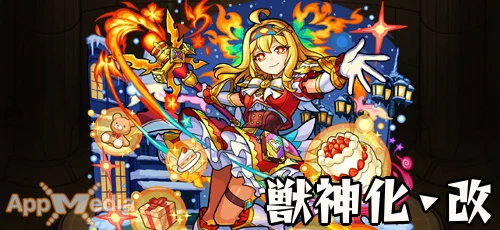 モンスト_マッチ売りの少女メイ_獣神化改ステータス