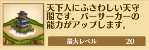 スクリーンショット 2017-11-30 16.53.02