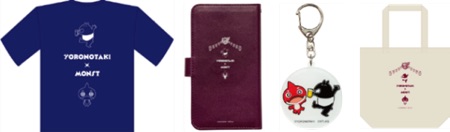 モンスト_養老乃滝7