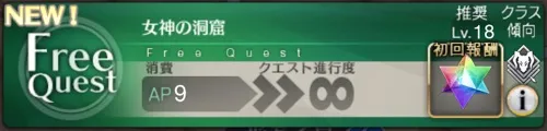 fgo_形ある島