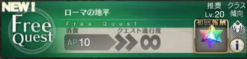fgo_連合首都