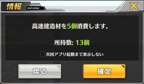 アズールレーン リセマラの効率的なやり方と注意点 アズレン Appmedia