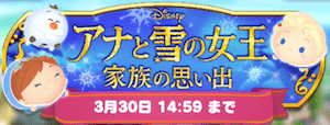 スクリーンショット 2018-03-23 15.56.36