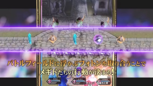 メギド７２