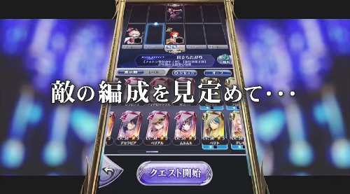 メギド７２ 2