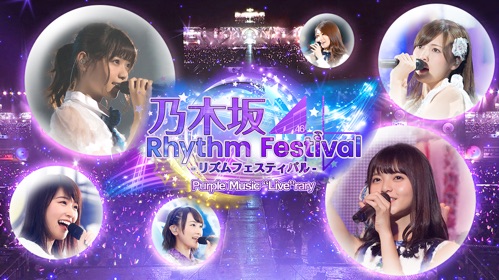 乃木フェス