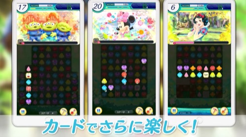 『ディズニー_フラワードロップス_～マジックキャッスルストーリー～』 4