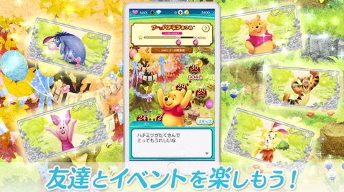 『ディズニー_フラワードロップス_～マジックキャッスルストーリー～』