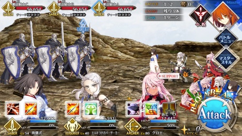 Fgo 第七節 遊撃騎士モードレッド を攻略 ６章キャメロット Appmedia