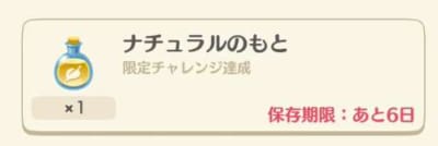 s_スクリーンショット 2017-12-08 19.01.41