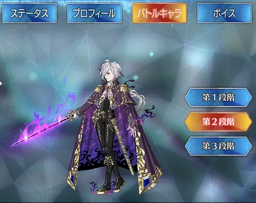 FGO】巌窟王モンテクリスト伯爵の評価とスキル・宝具 | AppMedia