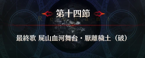 山猫オーダー専用 ヘラクレス, 横たわる負傷したギリシャ戦士 - アファイア神殿 山猫オーダー専用 ヘラクレス, 横たわる負傷したギリシャ戦士