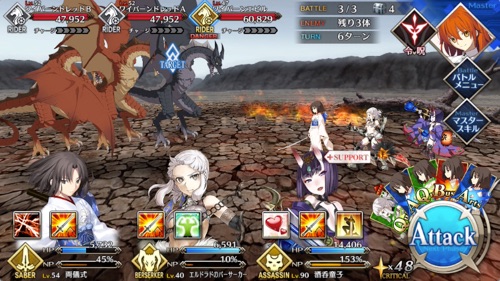 Fgo 第五節 敗走 を攻略 6章キャメロット Appmedia