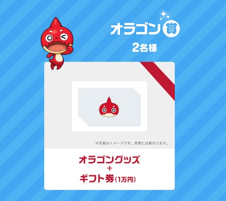 モンストハッシュタグ1位_5