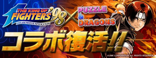 パズドラ ドット不知火舞2pの評価とおすすめの潜在覚醒 超覚醒 Eスポーツキャッチ