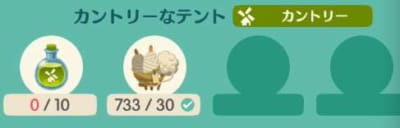 ポケ森 12 21 新どうぶつ 家具 素材追加 どうぶつの森ポケットキャンプ Appmedia