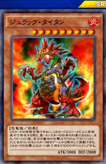 遊戯王デュエルリンクス 竜騎士ガイアデッキのデッキレシピ 回し方と対策 Appmedia
