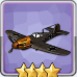 BF-109TメッサーシュミットT3