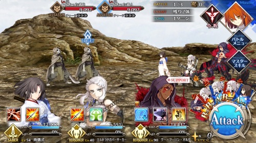 Fgo 第七節 遊撃騎士モードレッド を攻略 ６章キャメロット Appmedia