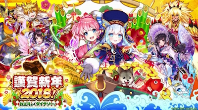 s_スクリーンショット 2017-12-28 12.40.27