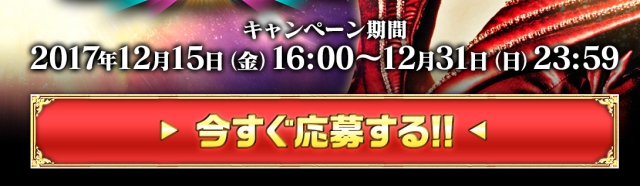 s_スクリーンショット 2017-12-25 13.25.04