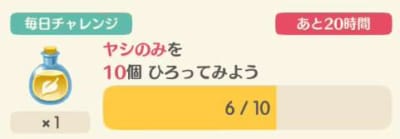 s_スクリーンショット 2017-12-08 18.49.26